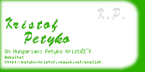 kristof petyko business card